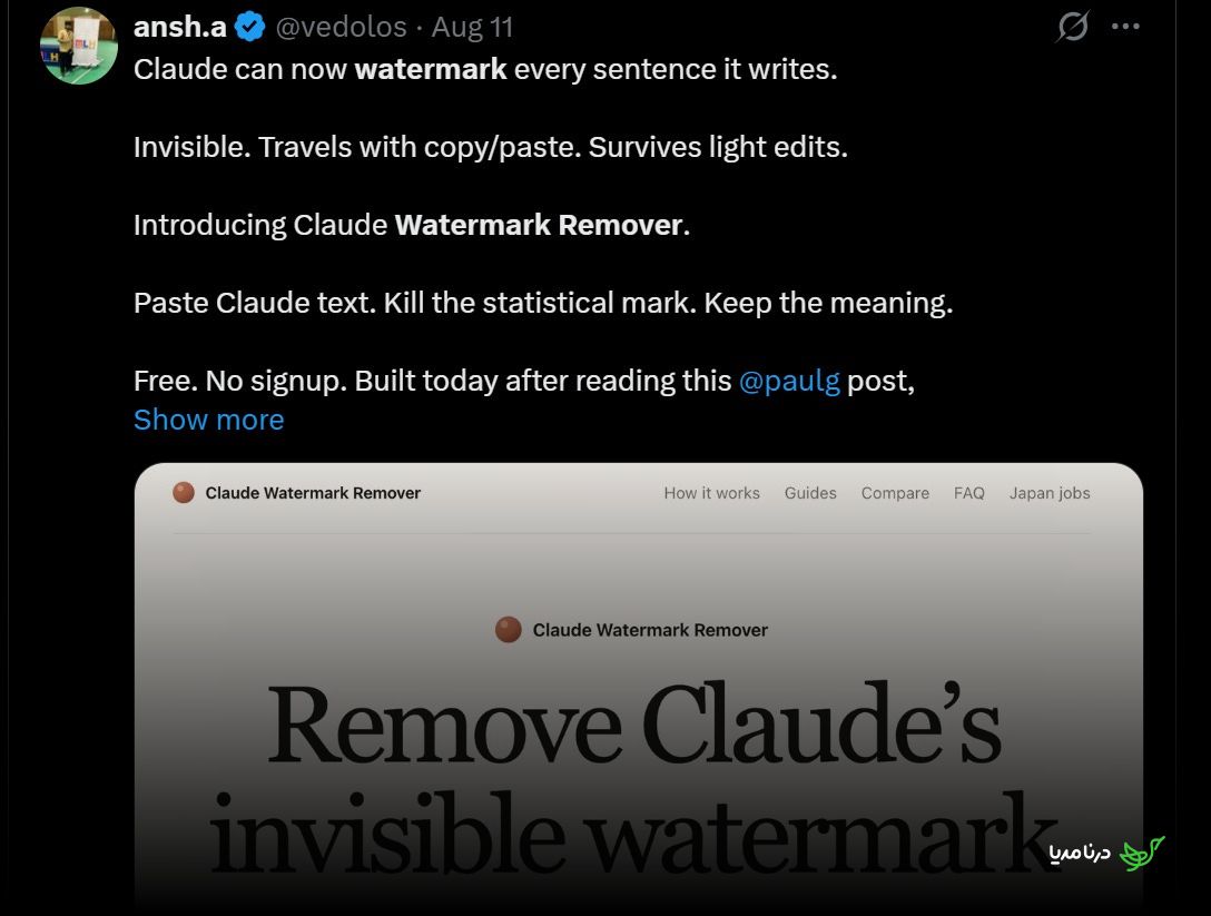 Claude watermark remover