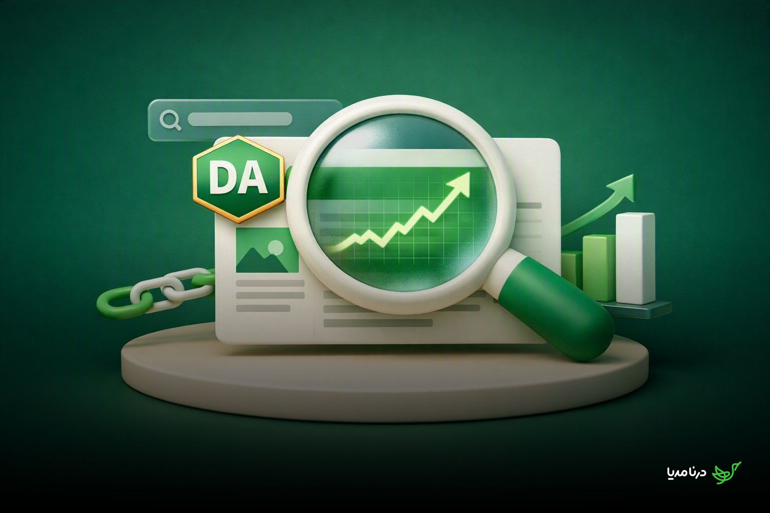 آیا عدد دامین اتوریتی (DA) برای گوگل مهم است؟ بررسی اهمیت اعتبار دامنه برای انتخاب رسانه