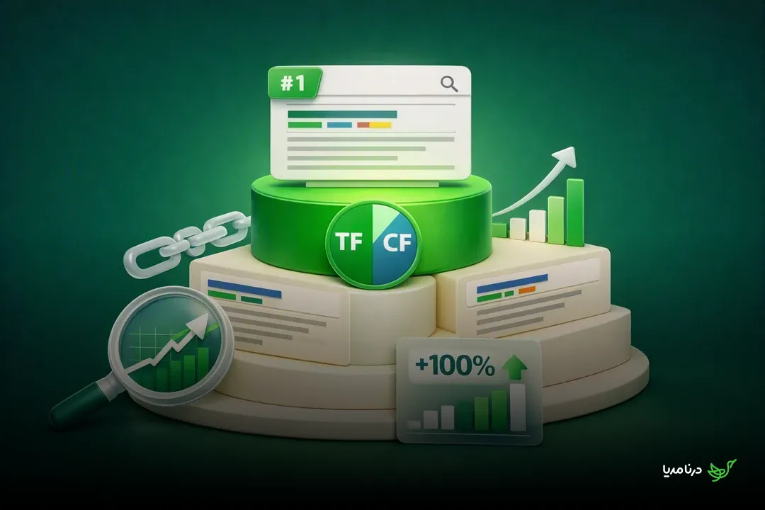متریک Trust Flow چیست و چرا در انتخاب رسانه اهمیت دارد؟