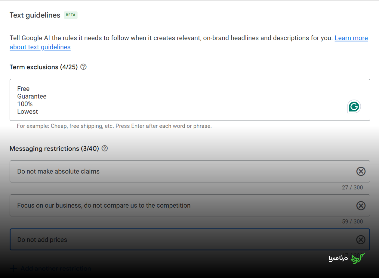 Google Ads AI Max - Text guidelines