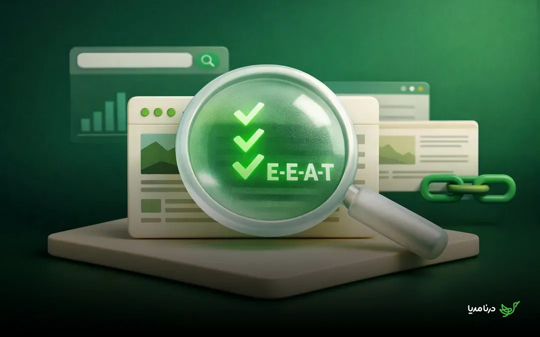 اهمیت E-E-A-T در محتوای رپورتاژ: گوگل به چه کسی اعتماد می‌کند؟