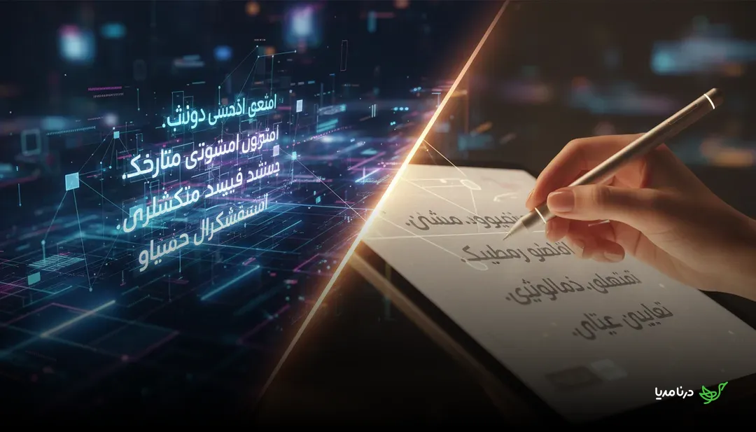 آزمایش کپی‌نویسی خودکار با هوش مصنوعی گوگل ادز (AI Max): نتایج و راهنمای کاربردی