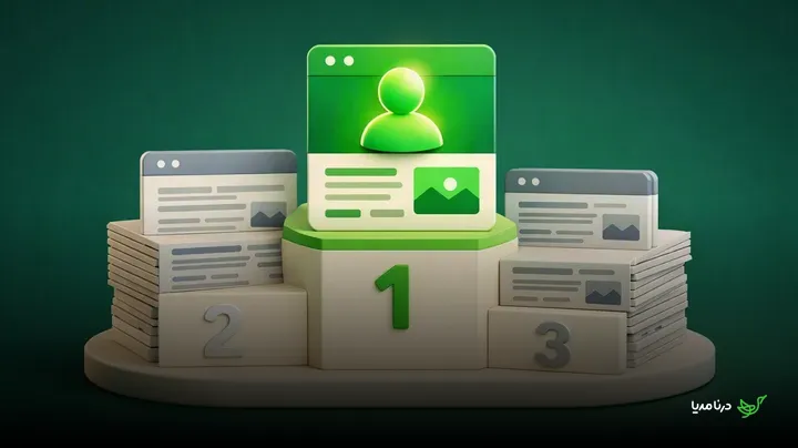 تغییرات الگوریتم‌های گوگل در سال جدید: تمرکز بر Helpful Content