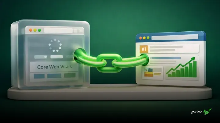 آیا Core Web Vitals سایت میزبان، ارزش سئویی رپورتاژ را می‌سوزاند؟ اعتبارسنجی رسانه‌ها بر اساس خطاهای فنی