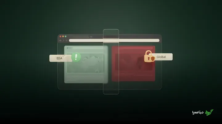 آپدیت سیاست اعتبار سایت گوگل: تفاوت در جریمه‌ها برای اروپا و سایر مناطق