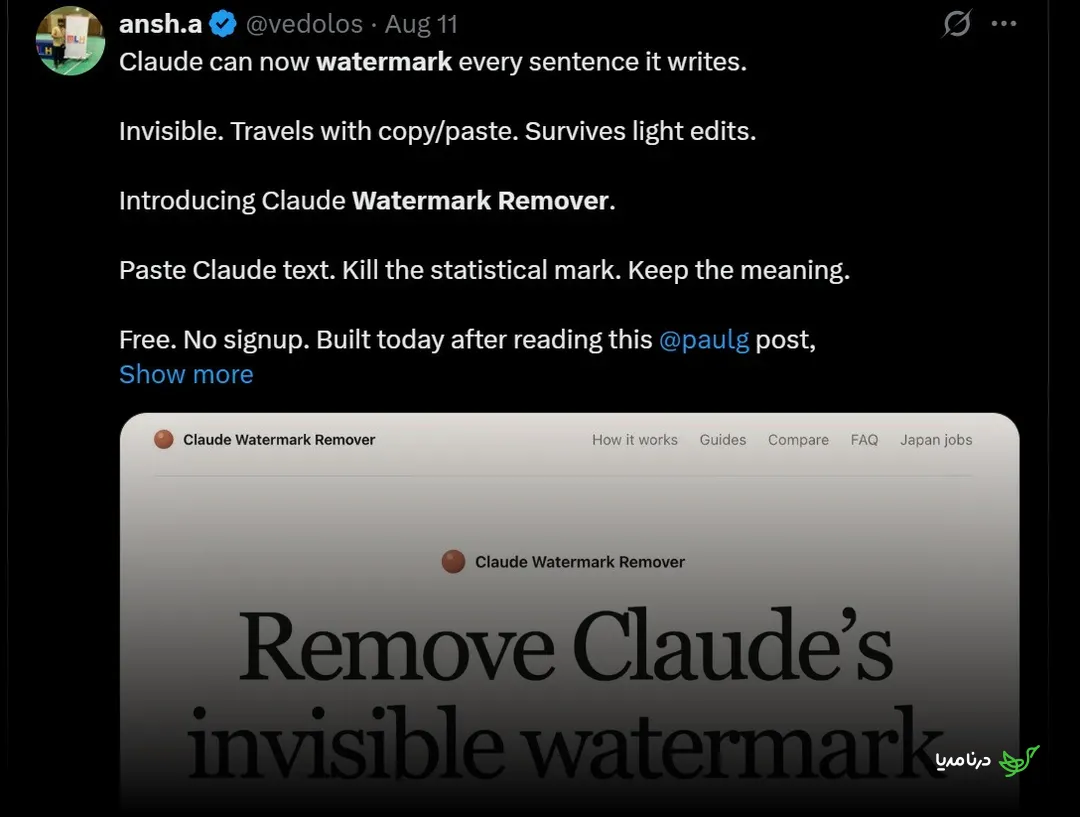 Claude watermark remover