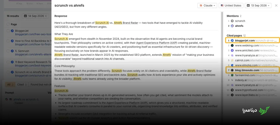 Brand Radar AI response citing competitor comparison pages