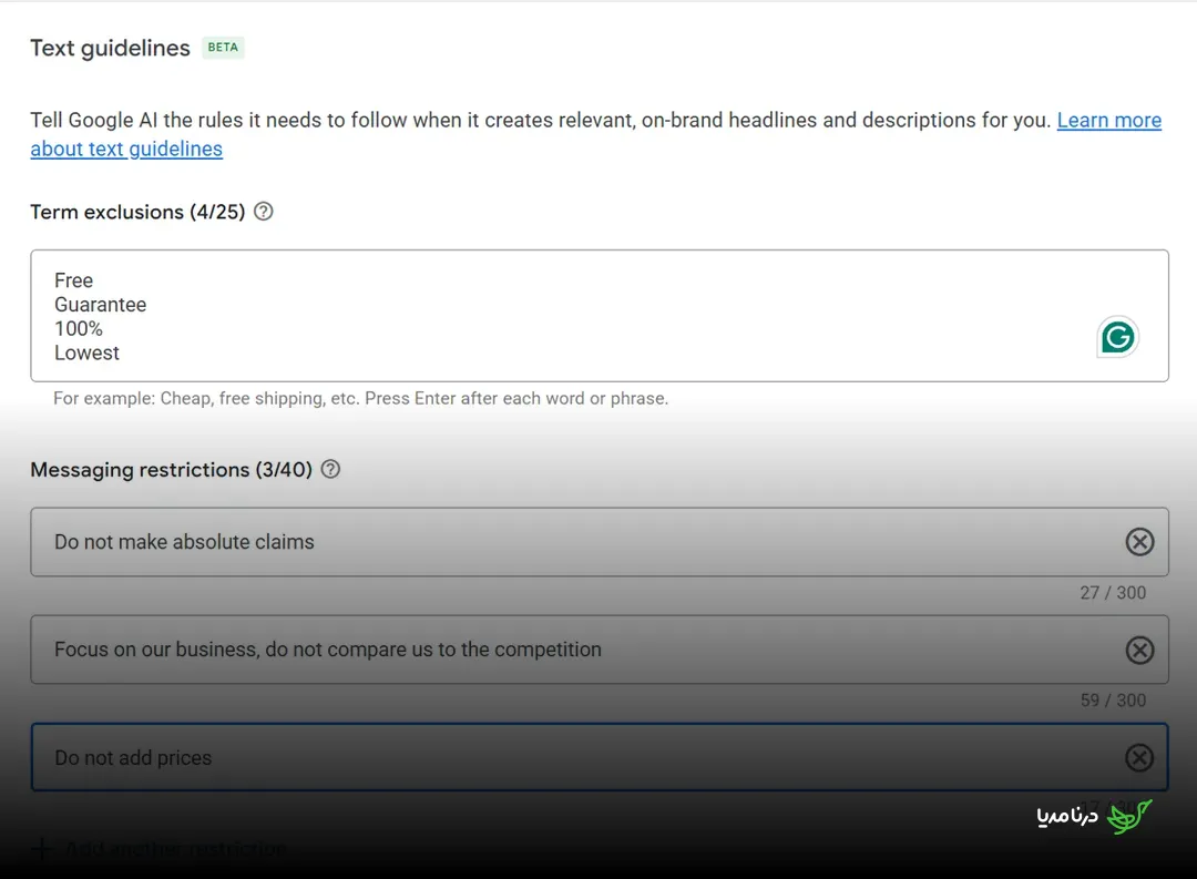 Google Ads AI Max - Text guidelines