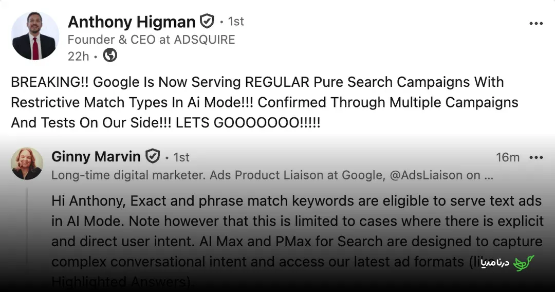 Higman Ginny Google Ads Linkedin OOrhckfT
