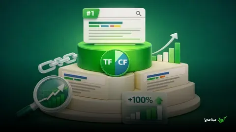 متریک Trust Flow چیست و چرا در انتخاب رسانه اهمیت دارد؟