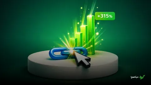 آموزش طراحی لینک و جایگذاری انکر تکست برای بیشترین بازدهی از رپورتاژ آگهی