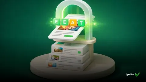 چرا رپورتاژها در گوگل دیسکاور دیده نمی‌شوند؟ نقش E-E-A-T در محتوای اسپانسری