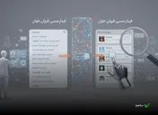 راهنمای کامل حذف سایت از هوش مصنوعی گوگل با کنترل جدید سرچ کنسول
