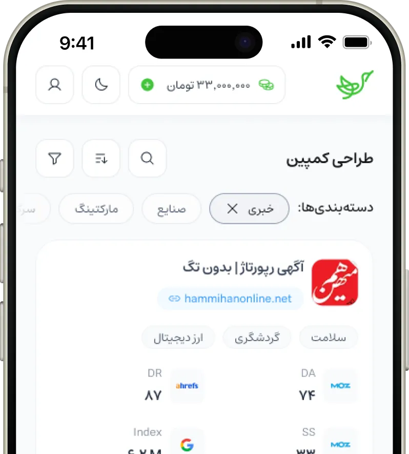 اپلیکیشن درنا مدیا
